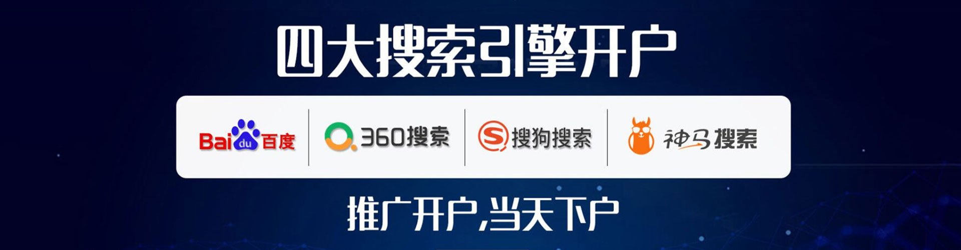 鹤岗渠道开户返点