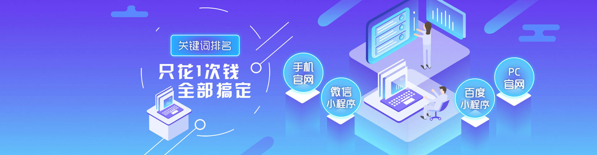 鹤岗百度开户高返点