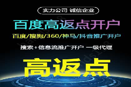 案例分享：信息流推广开户助力企业实现业绩翻倍